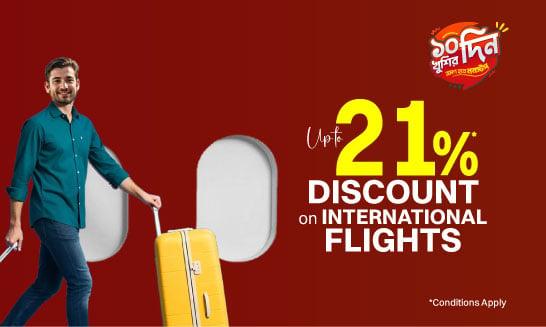 special offer